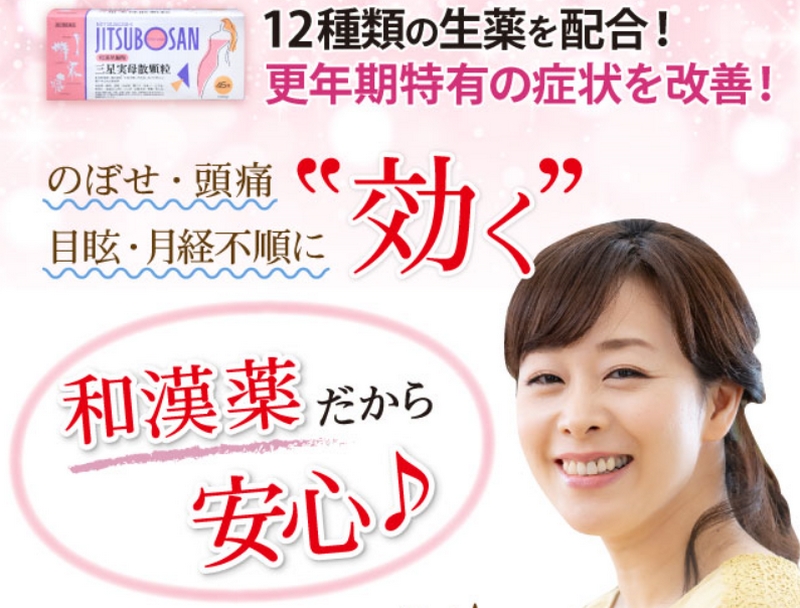 �̂ڂ��E���ɁE�߂܂��E���o�s���Ɍ�������̎O������U�������T�C�g